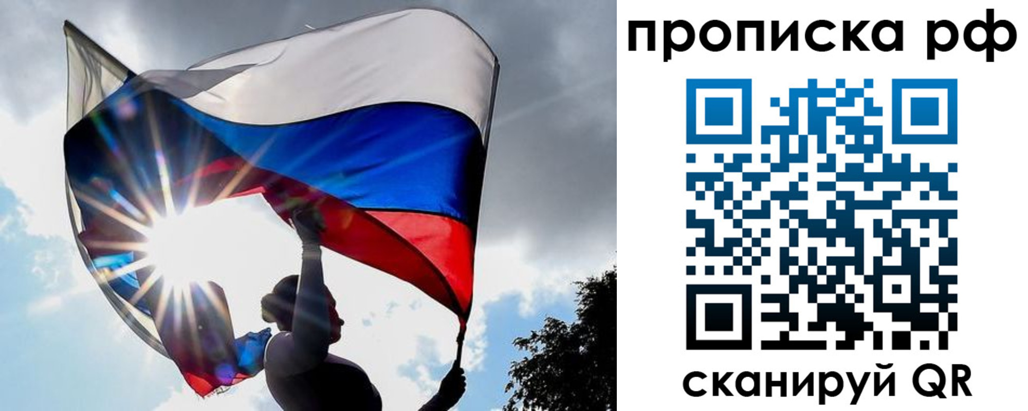 прописка для школы в Камышлове