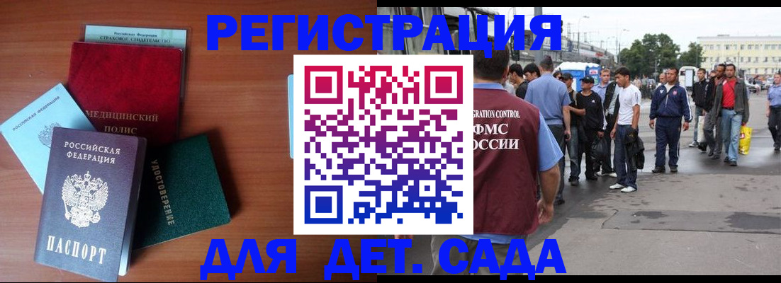прописка для кредита в Камышлове
